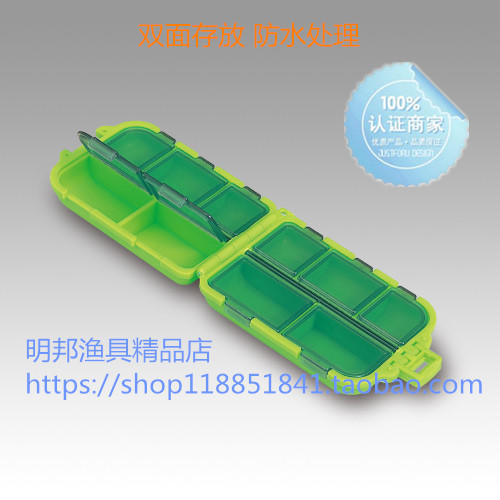 明邦MEIHO 日本原装进口FB-10 双面矶钓路亚盒防水盒工具盒收纳盒 商品图1