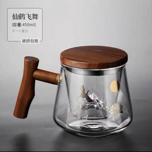 【一叶菩提泡茶玻璃杯】 茶水分离办公玻璃杯 带过滤个人喝水耐热杯餐饮用具 商品图1