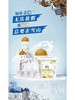 西牧天山冰激凌酸奶 100克*12瓶/箱 商品缩略图2