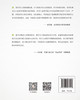 儿童数学能力的培养：基于实证研究的观点  9787303277216    北京师范大学出版社 商品缩略图2