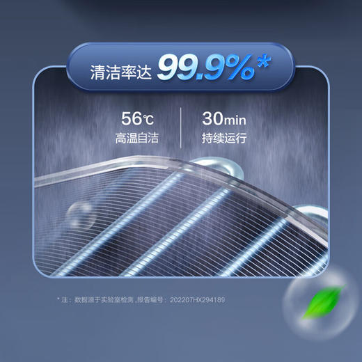 GREE格力 时光序 大1匹/1.5匹 一级能效 变频冷暖挂机空调 商品图7