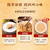 祖名 糟方腐乳500g*2瓶 商品缩略图5
