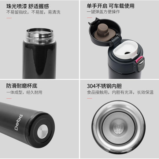 Debo德铂托马斯保温杯304不锈钢经典真空保温杯男女弹跳商务水杯480毫升 商品图11