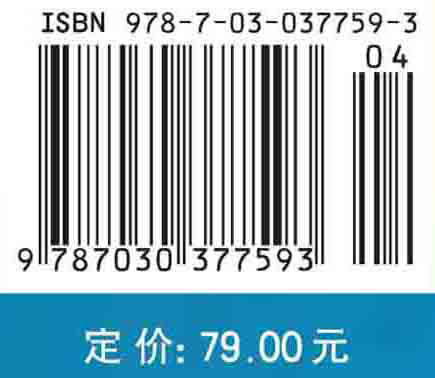 分子生物学精要/赵亚华 商品图2