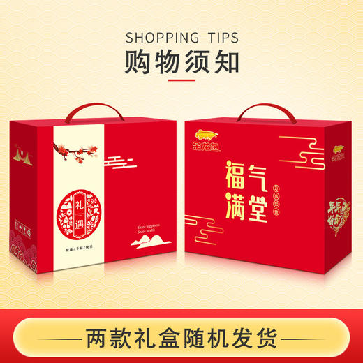 「大豆油+大米礼盒装」金龙鱼大豆油1.8L+楚尊软香大米2.5KG 食用油大米粮油米面礼盒送礼团购 商品图3
