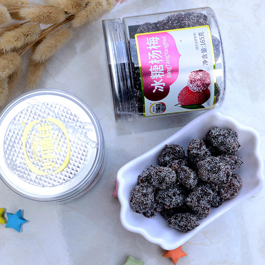 165g好味佳冰糖杨梅 雪花酸甜杨梅 商品图1