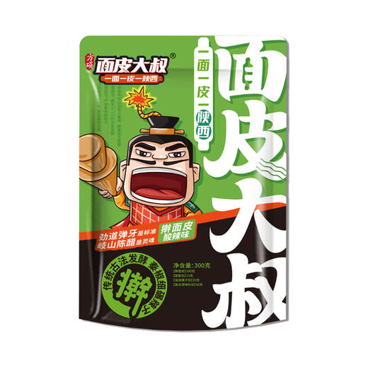 方硕面皮大叔好客关中擀面皮酸辣味300g 商品图0