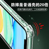 「9.9元包邮！苹果全系列」适用iPhone14手机壳苹果13透明软壳12pro防摔保护套膜壳11手机气囊XR 商品缩略图3