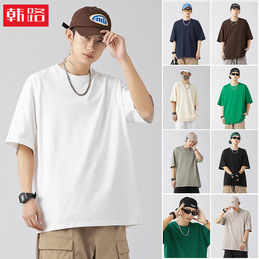 「十款配色！ 250g重磅棉」韩路日系男装 250g重磅纯棉T恤 男春夏新款宽松多色打底衫短袖上衣 商品图0