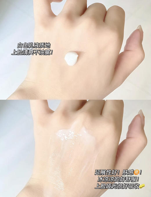 玉泽清痘调护平衡乳液50ml  努力祛痘不如源头祛痘 商品图2