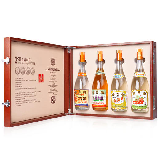 山西杏花村汾酒 清香四合汾酒950ml*4瓶礼盒装 汾竹白玫套装 商品图4