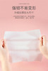 婴蓓绵柔干湿两用洗脸巾（母婴级别专用） 商品缩略图3