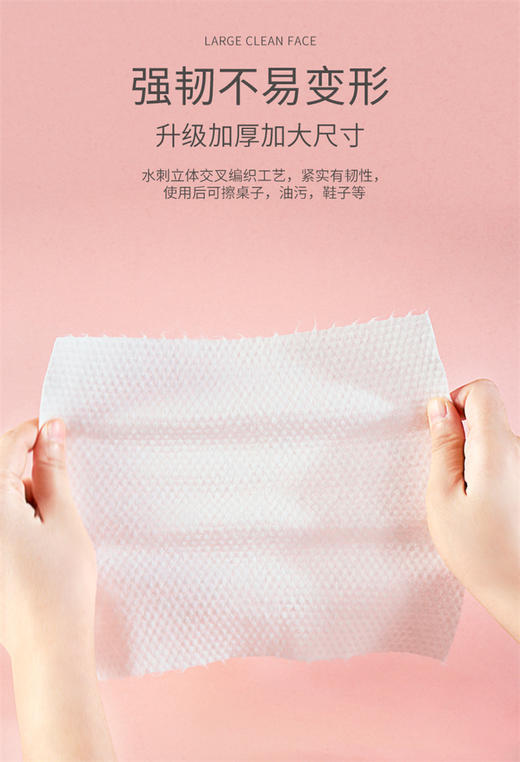 婴蓓绵柔干湿两用洗脸巾（母婴级别专用） 商品图3