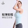 梵美人 F5006R 瑜伽背心  带胸垫 轻薄零感 商品缩略图0