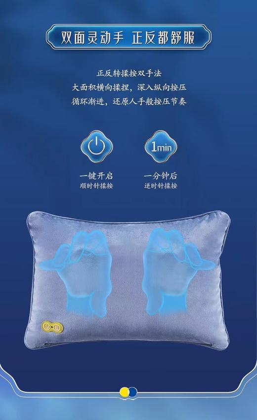 奥佳华多功能按摩抱枕 商品图1