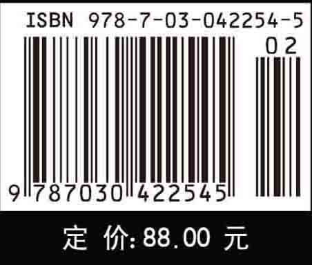 射频集成电路与系统设计/李智群 王志功 商品图4