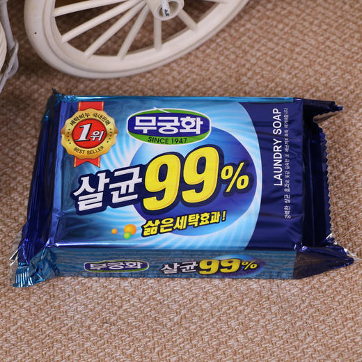 【中欧班列精选5块】韩国無瑾花彩漂/亮洁增白/衣物护理洗衣皂 原装进口去黄去污渍护理洗衣皂 230g/块WHBX 商品图4