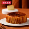 【幸福西饼】焦浓巴斯克蛋糕240g*2盒【包邮直发】 商品缩略图1