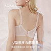 雅黛丽内衣女小胸聚拢收副乳防下垂文胸无钢圈性感美背调整型胸罩 商品缩略图4