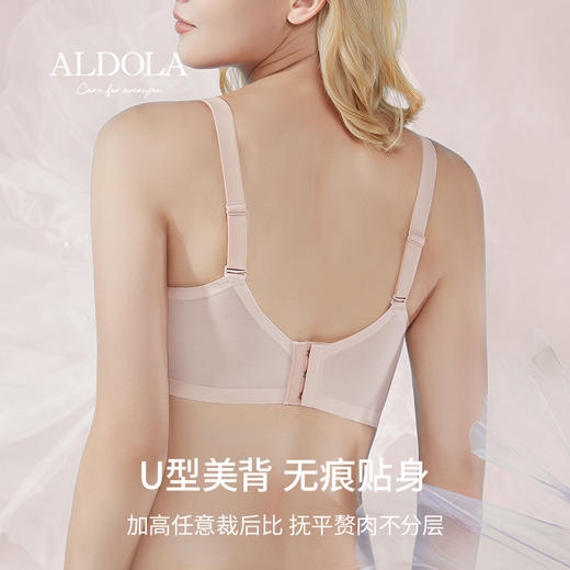 雅黛丽内衣女小胸聚拢收副乳防下垂文胸无钢圈性感美背调整型胸罩 商品图4