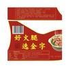 金字分割块1.25kg 商品缩略图1