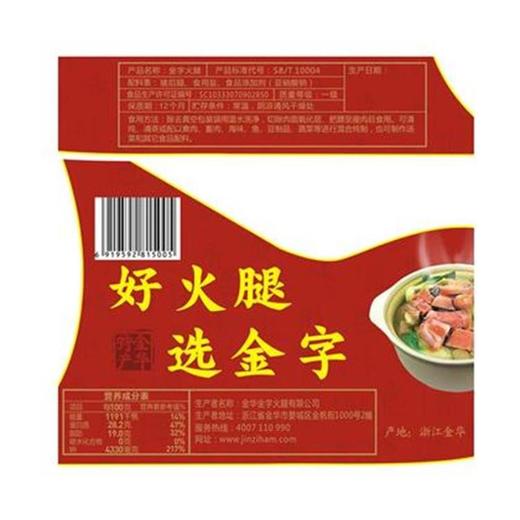 金字分割块1.25kg 商品图1