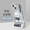 【积分兑换，会员专享福利】「三款配色！苹果华为系列」抖音同款隐形支架苹果13手机壳12潮牌暴力熊iPhone14promax保护套膜壳 商品缩略图0