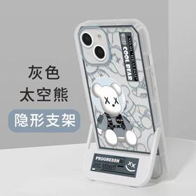 【积分兑换，会员专享福利】「三款配色！苹果华为系列」抖音同款隐形支架苹果13手机壳12潮牌暴力熊iPhone14promax保护套膜壳