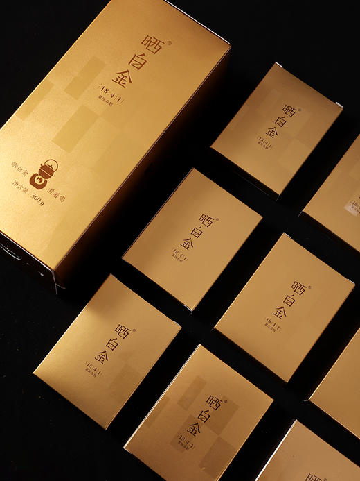 2018年品品香晒白金简装版紧压寿眉 1841 360g 商品图1