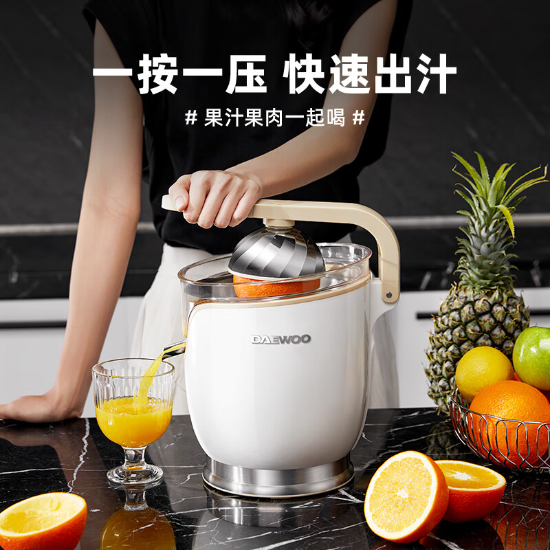 大宇电动橙汁机家用榨汁机全自动原汁炸果汁机水果压榨器汁渣分离OG01