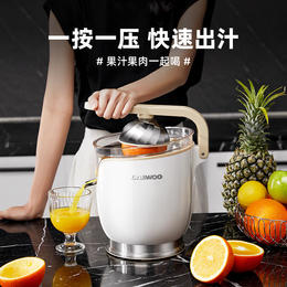 大宇电动橙汁机家用榨汁机全自动原汁炸果汁机水果压榨器汁渣分离OG01