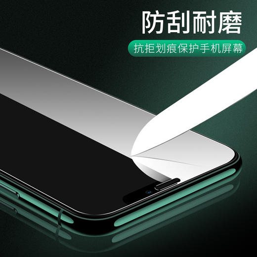 「拍1发5张！苹果钢化膜」适用iPhone12苹果14Pro Max 13 11钢化膜XR 8 XS手机贴膜7保护膜X膜壳 商品图2