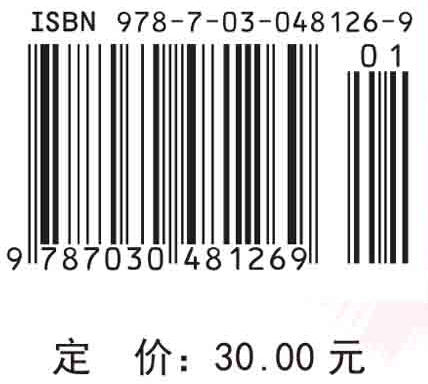 病理学基础学习指导（内蒙版）/徐晓艳 商品图4