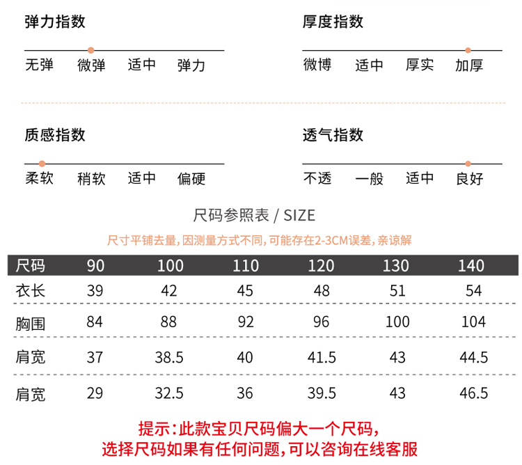 小兔毛外套-750_06