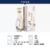 趵突泉 35.8度泉香型白酒 490ml/瓶 商品缩略图1