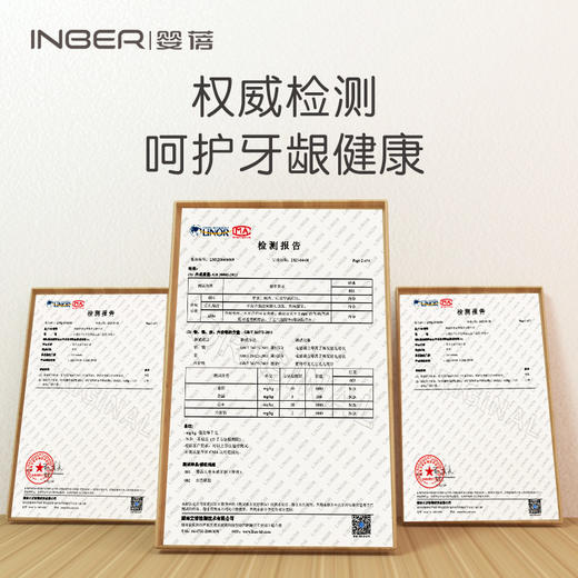 婴蓓 儿童企鹅万毛牙刷（软毛设计适合3-12岁） 商品图4