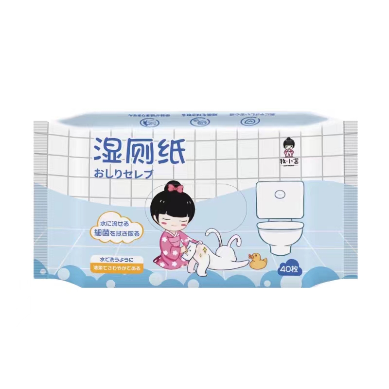 牧小苫湿厕纸