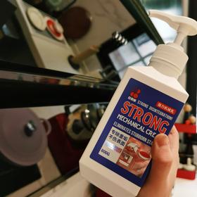 [屁侠推荐]白倍极 多功能清洁机械乳 多功能清洁 重油污重水垢一喷就没 800g/瓶