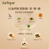 Jurlique茱莉蔻玫瑰精油100ml 商品缩略图1