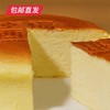 【幸福西饼】轻乳酪蛋糕300g*2盒【包邮直发】 商品缩略图3