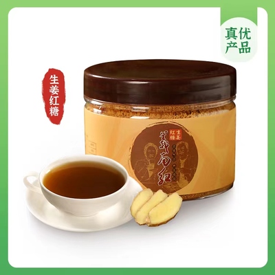 调味油盐