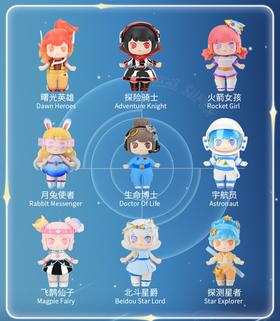 mini迷你世界逐梦星辰少女团系列盲盒网红玩乐主义手办女玩具摆件