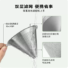 【专柜-北鼎】北鼎咖啡滤杯双层过滤网手冲咖啡套装漏斗滤网器具工具免滤纸便携 商品缩略图3