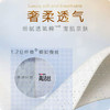 高洁丝奢透禅翼日用卫生巾【240mm*7片】 商品缩略图2