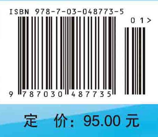 微生物学与免疫学(案例版)（供药学类专业用）/李朝品，陈廷 商品图4