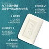 【中欧班列精选5块】韩国無瑾花女性内衣卫生皂/自然美人芦荟香皂/厨卫去污卫生皂 原装进口 100g/150g/块WHBX 商品缩略图3