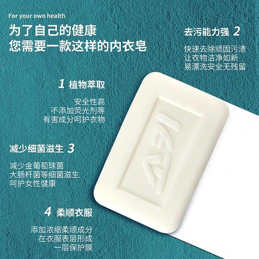 【中欧班列精选5块】韩国無瑾花女性内衣卫生皂/自然美人芦荟香皂/厨卫去污卫生皂 原装进口 100g/150g/块WHBX 商品图3