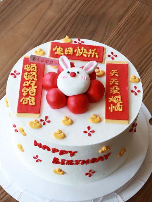 花花小兔 商品图1