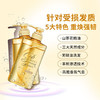 丝蓓绮沁润臻致修护洗发露490ml 商品缩略图3