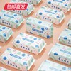 【Tigers六只小虎】全棉洗脸巾60抽*3包【包邮直发】 商品缩略图0